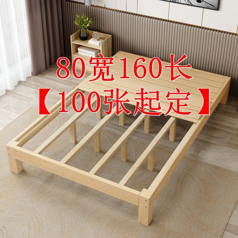Fábrica directa cama de madera sólida 1.8m cama doble marco de cama de tatami moderno simple 1.2 alquiler simple image 6
