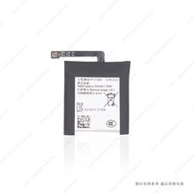 适用于 华米 T-REX 2/T-REX Ultra智能手表电池 PL572428 A2170