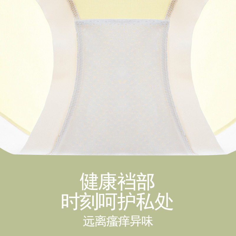 Ropa interior de cintura alta sin costuras de seda de hielo para mujer, ejercicio de yoga sin costuras de seda de hielo para mujer, ropa interior de entrepierna antibacteriana de algodón de cintura alta, refrescante