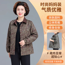 时尚妈妈装翻领碎花外套秋季新款宽松奶奶中老年夹克长袖上衣外套