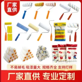 工具刷;通用五金配件;滚筒刷