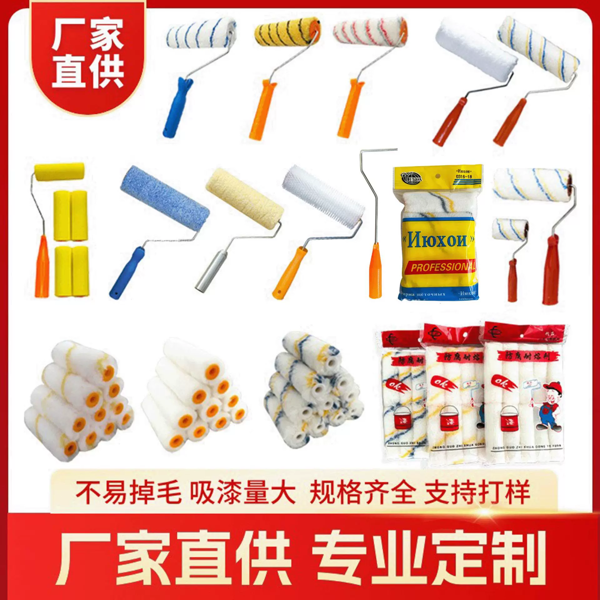 工厂出口小滚心5PC防水油漆刷乳胶漆滚刷工具刷无死角滚筒尺寸