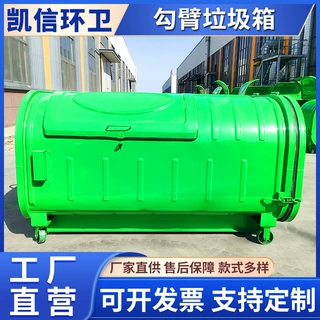收集生活垃圾用3立方垃圾箱 垃圾收运勾背箱 美观实用