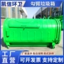 实用美观生活收集垃圾