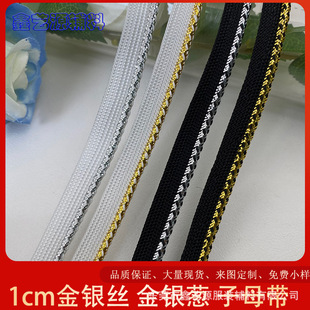 1cm�����[�y�[��ĸ�� �h��Ȧ��lǶ߅�߅���۝L߅�l �Ҽ���߅��