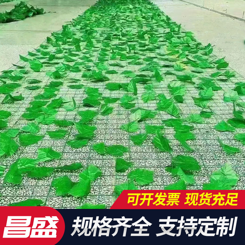 仿真绿叶网 遮盖伪装网山体覆盖绿叶网 树叶复绿防护铁丝网荒山