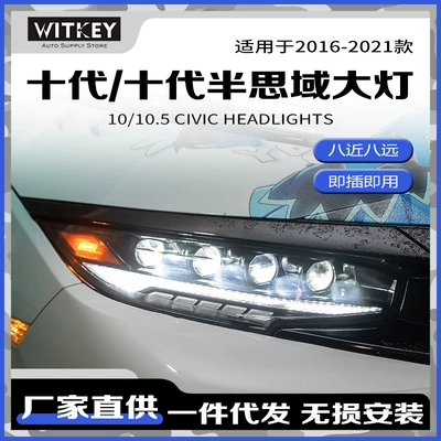 Ön faralar generation Civic headlight assembly modification with