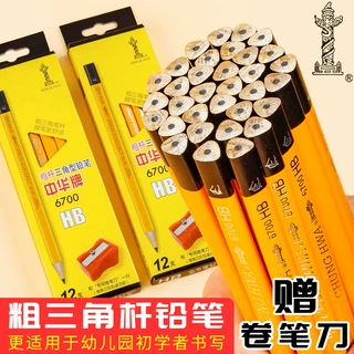 中华铅笔6700＋大三角加粗儿童书写握姿矫正粗杆学生练字用品批发