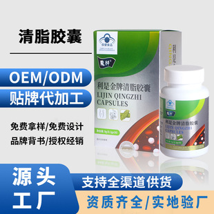 ��֬�z�ҽ�Ѫ֬����ʳƷ�g���m����t�z��60���{��Ѫ֬������o��