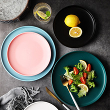 雅馨陶瓷餐盤北歐創意家用盤子圓形西餐盤甜品盤水果盤菜盤披薩盤
