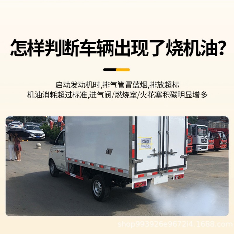 Diesel Vehicle Piston Ring Repair Agent for Treating Burnt Oil, Exhaust Gas Cleaning, Carbon Deposit Ring Repair, and Addressing Worn Cylinder Liners