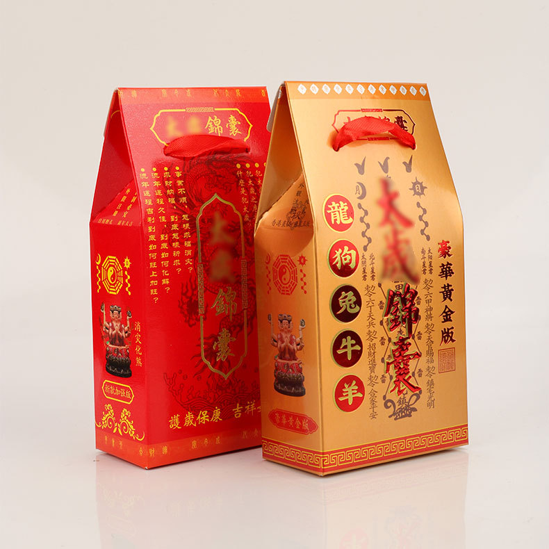 Year Of The Horse Tai Sui Lucky Bag, 2026 Year Of The Horse Zodiac Sign Peace Bag