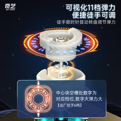 Qiyi M Pro Upgrade Magnetic Levitation 3-Step Magic Cube UV Drill Surface Beginner 3-Step Speed Puzzle Toy