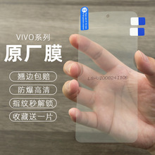 �m��vivo X200 Pro �֙CĤȫΞĻ�մɷ�ˤ���oĤ PET�����֙C�NĤ