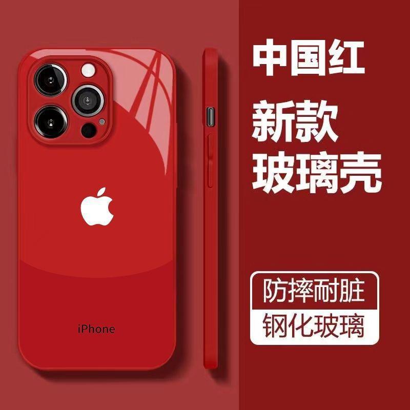 新型中国風赤色iPhone17promax用スマホケース iPhone16pro ガラス製16赤色11お祝い|undefined