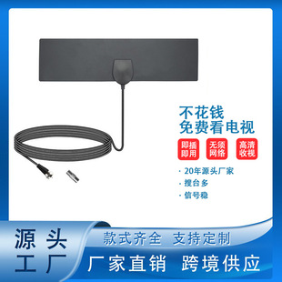 Factory Direct cross-border hot selling European and American HD 4K digital TV antenna high quality long distance receiving antenna Hdtv