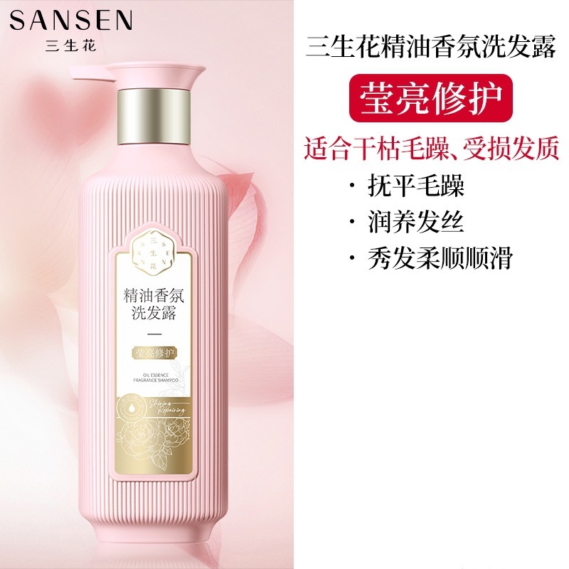 Pechoin Sanshenghua シャンプー シャンプー クリーム セット 男性と女性用 フケ防止、かゆみ止め、オイルコントロール、滑らかなエッセンシャルオイルの香り|undefined