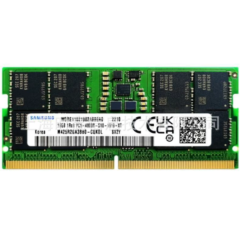 Оперативная память для ноутбука 8ГБ DDR5 4800 МГц