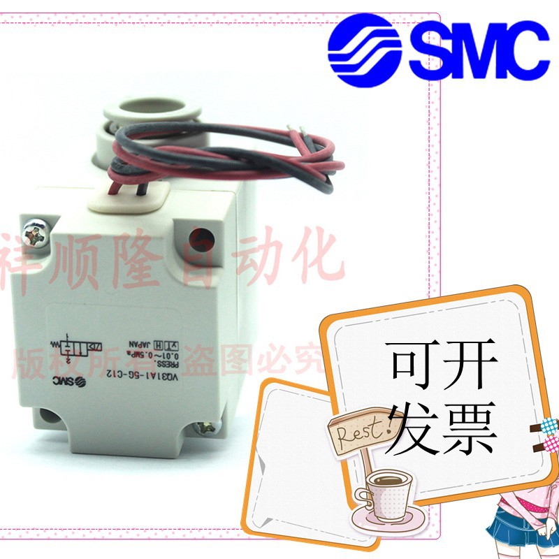 【正品】SMC全新原装 先导式电磁阀VQ31A1-5G-C12/VQ31A1-5G-C12