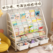多层玩具收纳架简易宝宝书柜儿童书架落地置物架家用阅读区绘本架