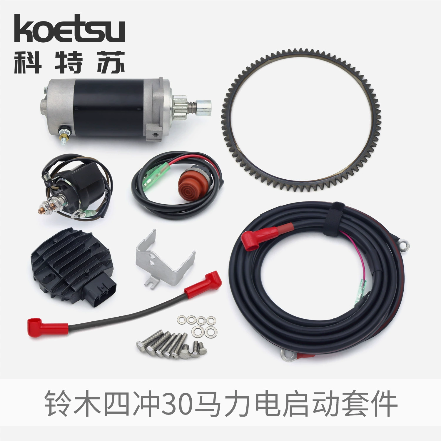 Подходит для SUZUKI четырехтактного 20-сильного комплекта модификации с электрическим стартером Suzuki подвесной мотор 32102-94L10-00