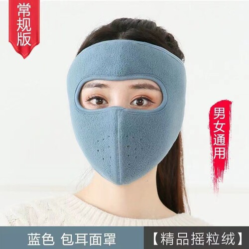 Winter and Autumn Windproof and Cold-Proof Cycling Face Mask with Fleece Lining and Thick Design, Full-Face Mask for Outdoor Cycling with Goggles and Wind Protection