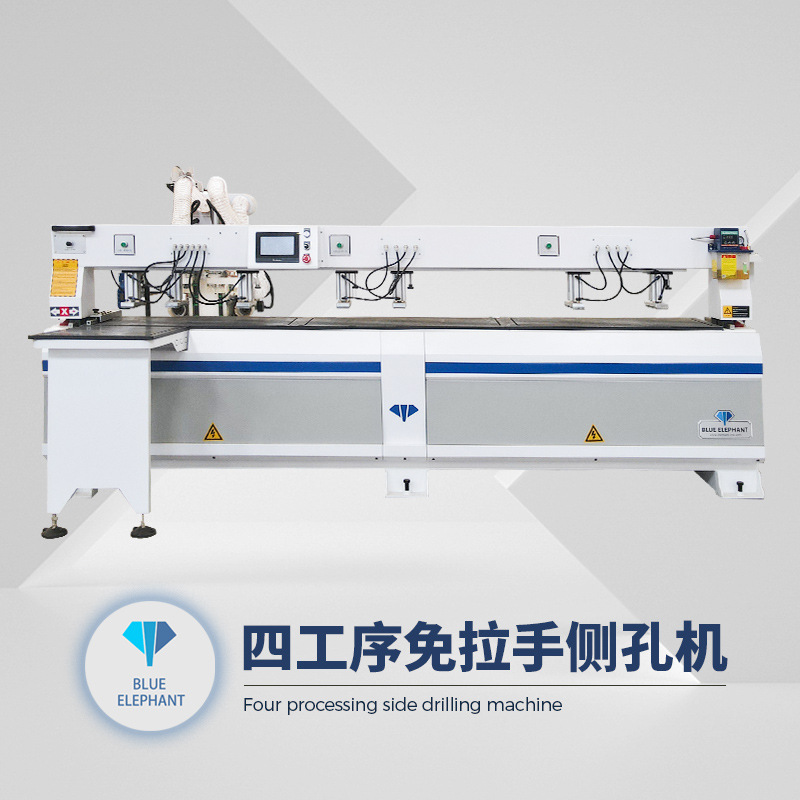 台式高速板式家具打孔机 四工序免拉手橱柜门板数控侧孔机 蓝象