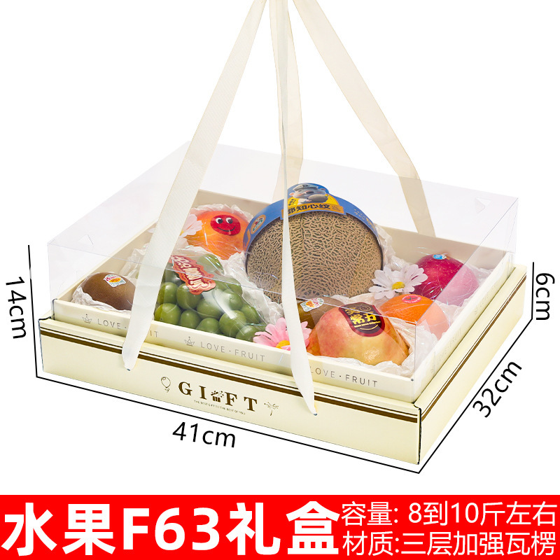 透明なフルーツギフトボックス空箱ハイエンドホットスタンピングプロセスユニバーサル誕生日ギフトホリデーギフトボックス印刷カスタマイズ|undefined