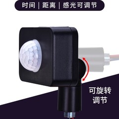 12V24V110V220V 赤外線センサー光制御遅延家庭用屋外防水人体センサースイッチ