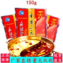 ؑcСZ偵150gζC~{ζl