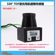 HE-3061 ��������� AGV|AMR�C���ˌ�����λ�������_ 320&deg; ����