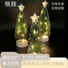 �羳�}�Q���b������}�Q���Christmasparty�ҾӔ[��LED�~������