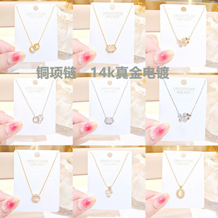 Copper necklace, sophisticated pendant with zircon, chain for key bag , accessory, simple and elegant design