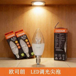 �W˾�ʿɹ���{�����3.8w4.7w�ݿ�E14����ledϞ�T���Ƶꌣ������