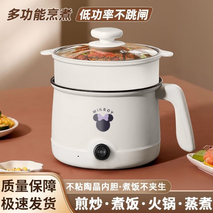 全自動電気煮鍋家庭用学生寮鍋多機能カップラーメン鍋炊飯料理電気鍋は鍋にくっつかない|undefined