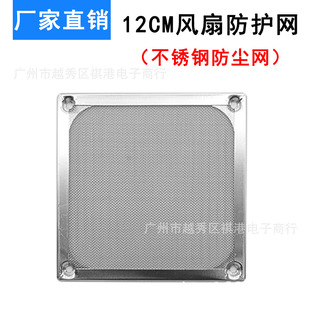 12cm��X�Դ�C���L�ȷ��m�� ���P��^�V�W 12CMɢ���L�ȷ��m�W��