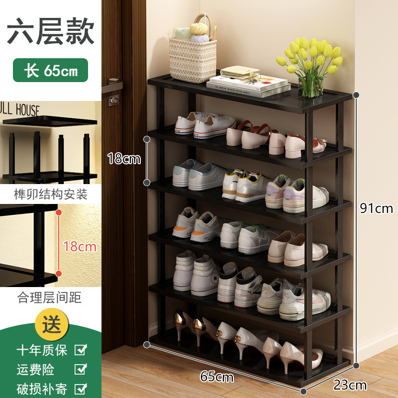 鞋架家用门口小窄多层简易鞋柜分隔层木架子组合阶梯式楼梯鞋架子|undefined