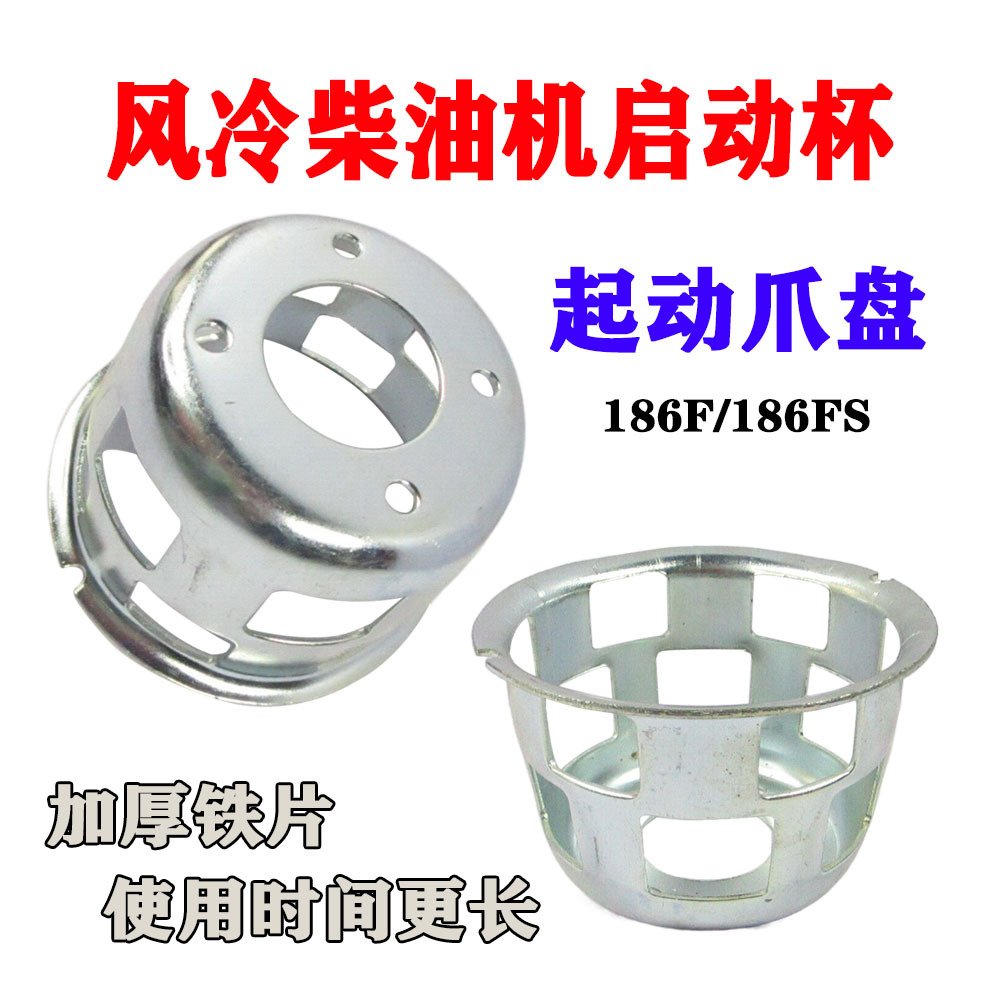 Air Diesel engine alternator Micro cultivator parts 186F Water pump gardens Start start-up