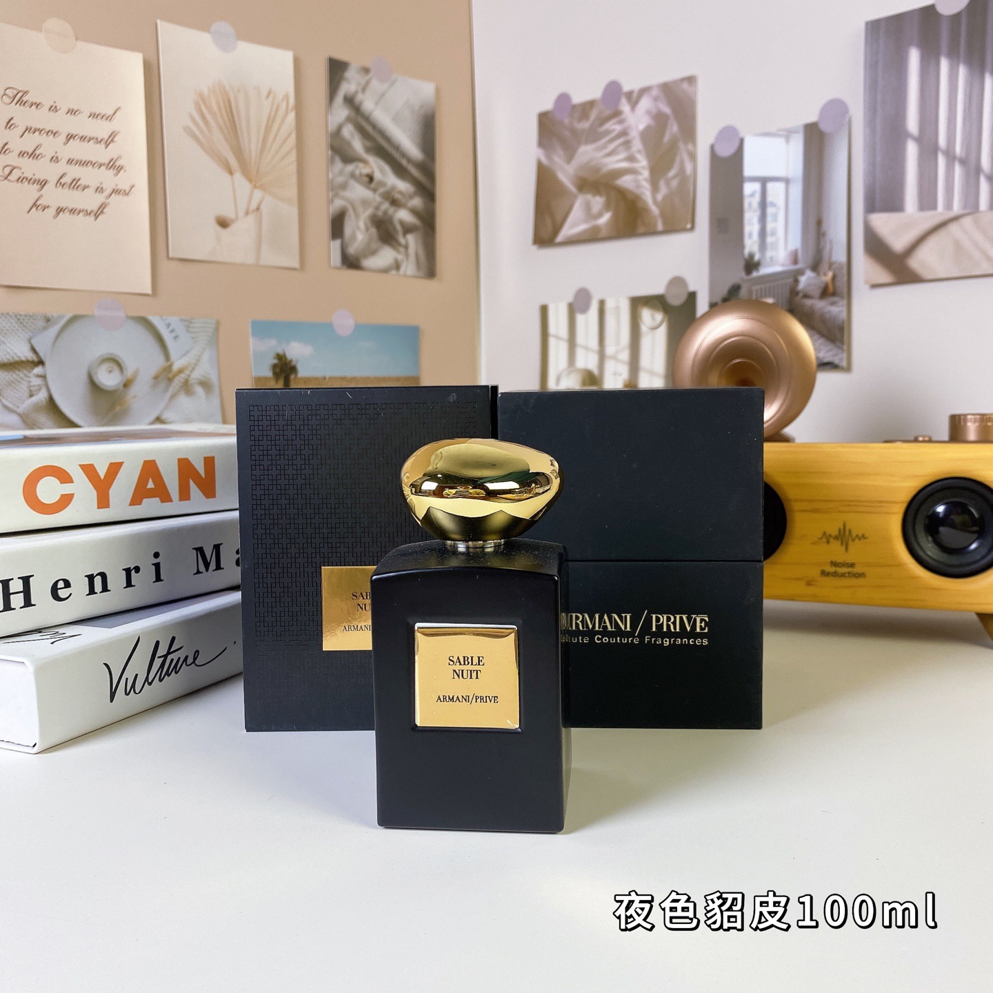 나이트 밍크 100ML