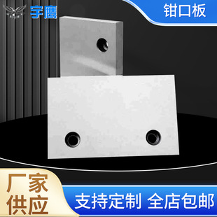 6inch Heavy-Duty V-Shaped Anti-Slip Anti-Magnetic Clamp with Reinforced Jaws and Flat Jaw Plate