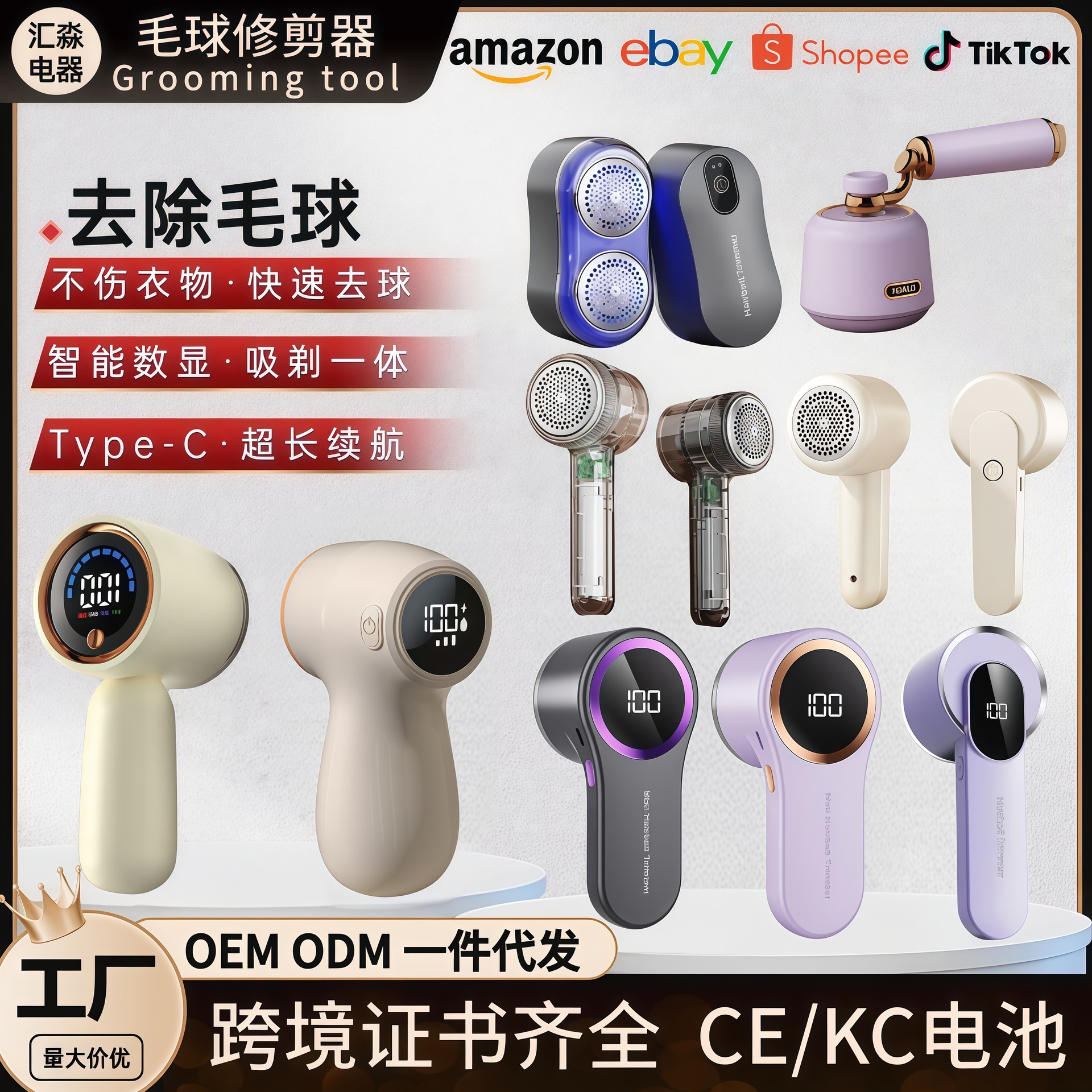 Transfronterizo explosivo recortador de pelo recargable de ropa de eliminación de pelo artefacto raspado de succión máquina de afeitar integrada máquina de afeitar eléctrica