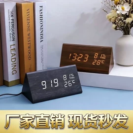 闹钟、台钟;蓝牙音箱