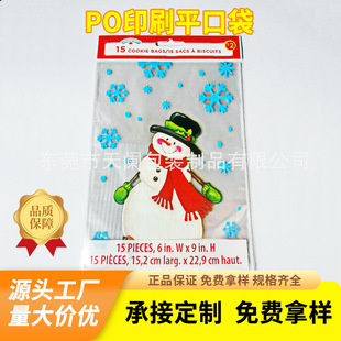 ���ƹ�����Ʒ�� pp�����^RHOS�z�y�����}�Q��ʳƷ��pp�ǹ����b��