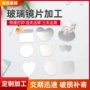 手持异形定制单面小镜子