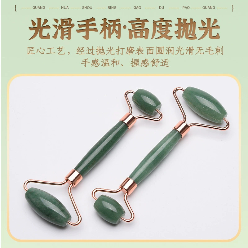 アマゾン玉ローラー粉晶ローラー玉スクレーパー水晶板玉美容棒玉ローラーマッサージ器|undefined