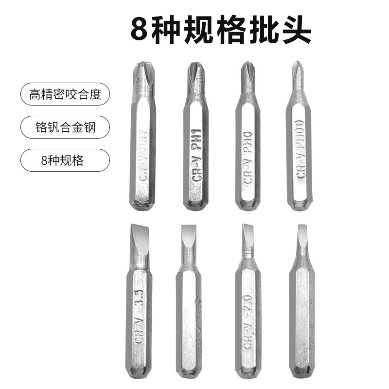 8合1手動ドライバー工具ペン型ポータブル多規格磁気ヘッド付き高密度ドライバーヘッド|undefined
