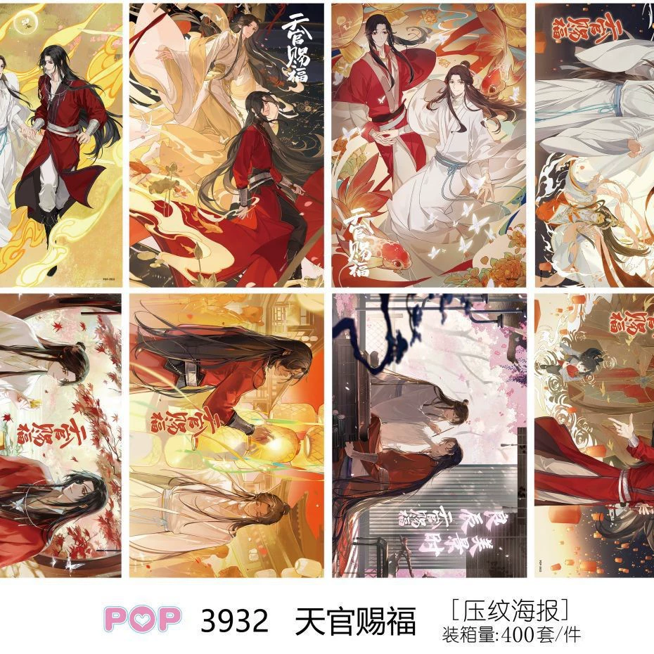 Anime One Piece Naruto Conan Curse Love and Deep Space Blue Lock Poster