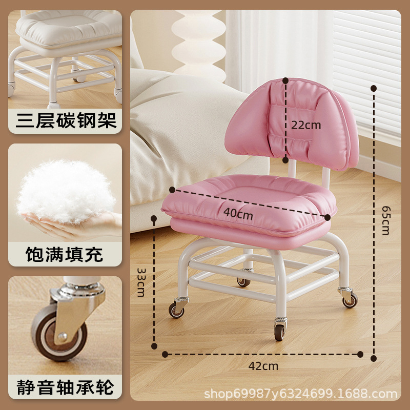 Rueda universal alta pequeña silla silenciosa silla de respaldo polea banco bajo con artefacto de bebé banco de belleza para cambiar zapatos para el hogar