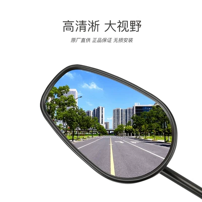 500 500S 500MAX rearview | Motorcycle rearview mirror