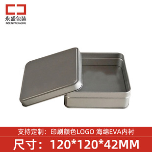 �Ʒ���b��120*120*42�ߠ�����ж� ����朰��b�F�ж� �ƿ�ӡLOGO